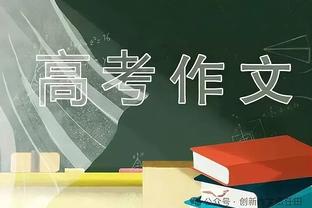 罗马诺：拜仁有齐尔克泽回购条款，球员在博洛尼亚已参与12粒进球